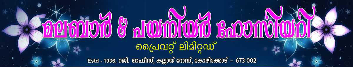 kalyana-mandapam-mandaps-in-calicut